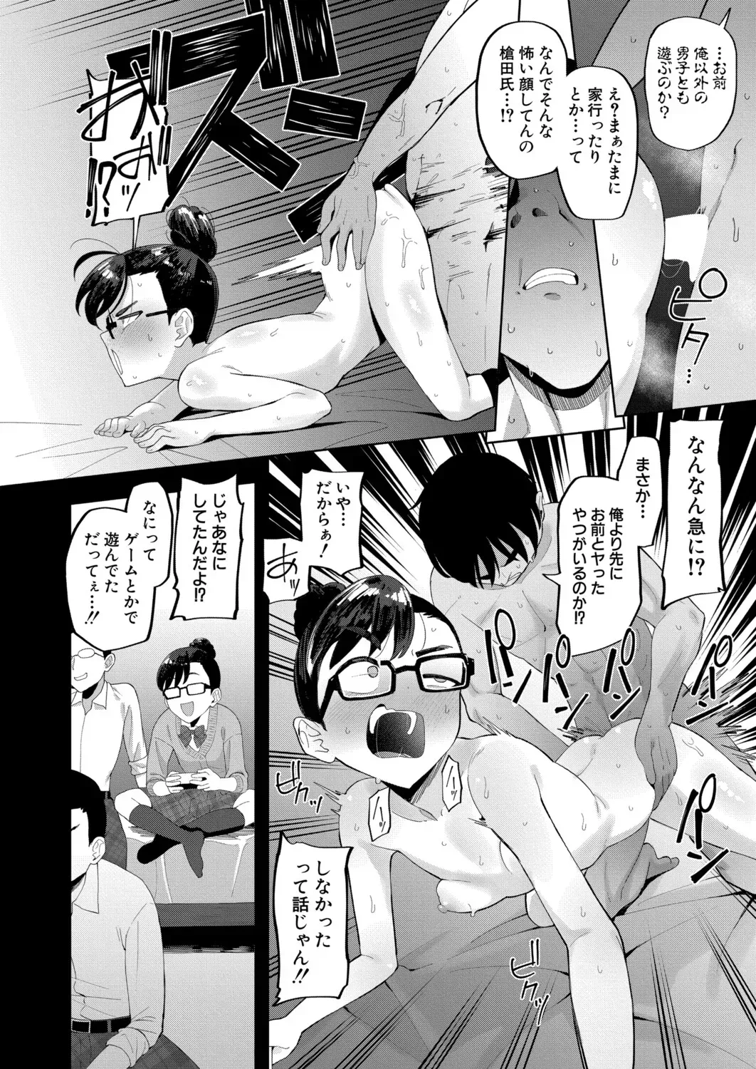 Page 298