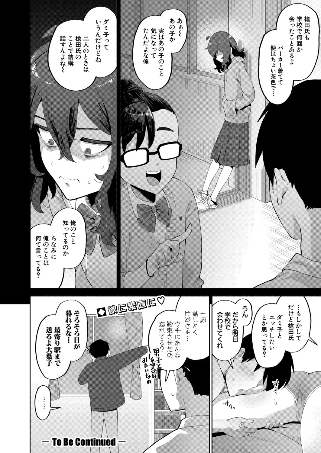 Page 302
