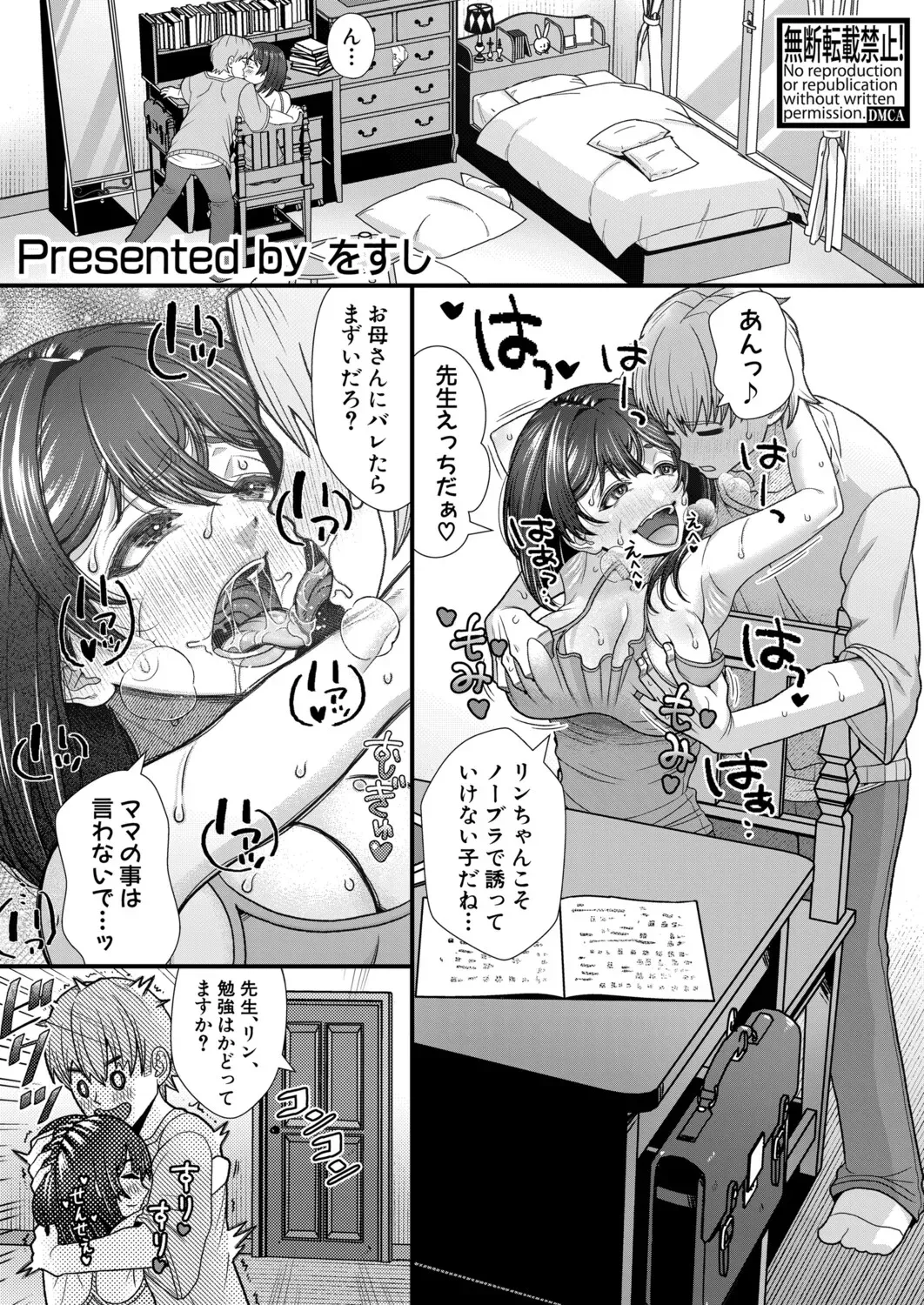 Page 305