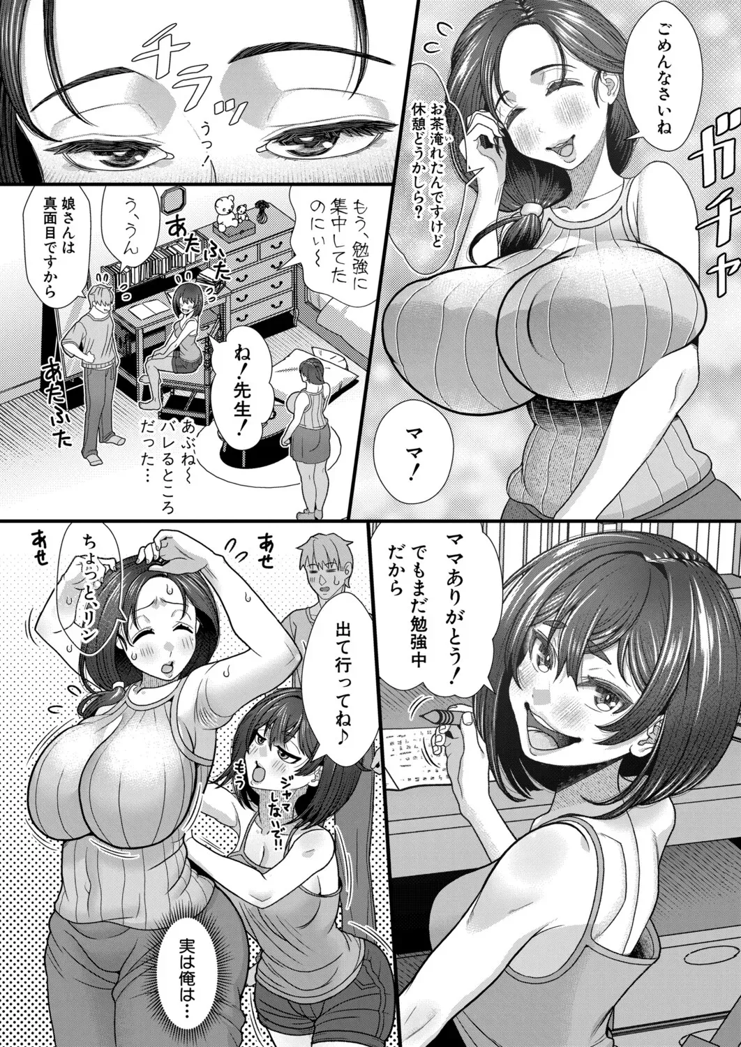 Page 306