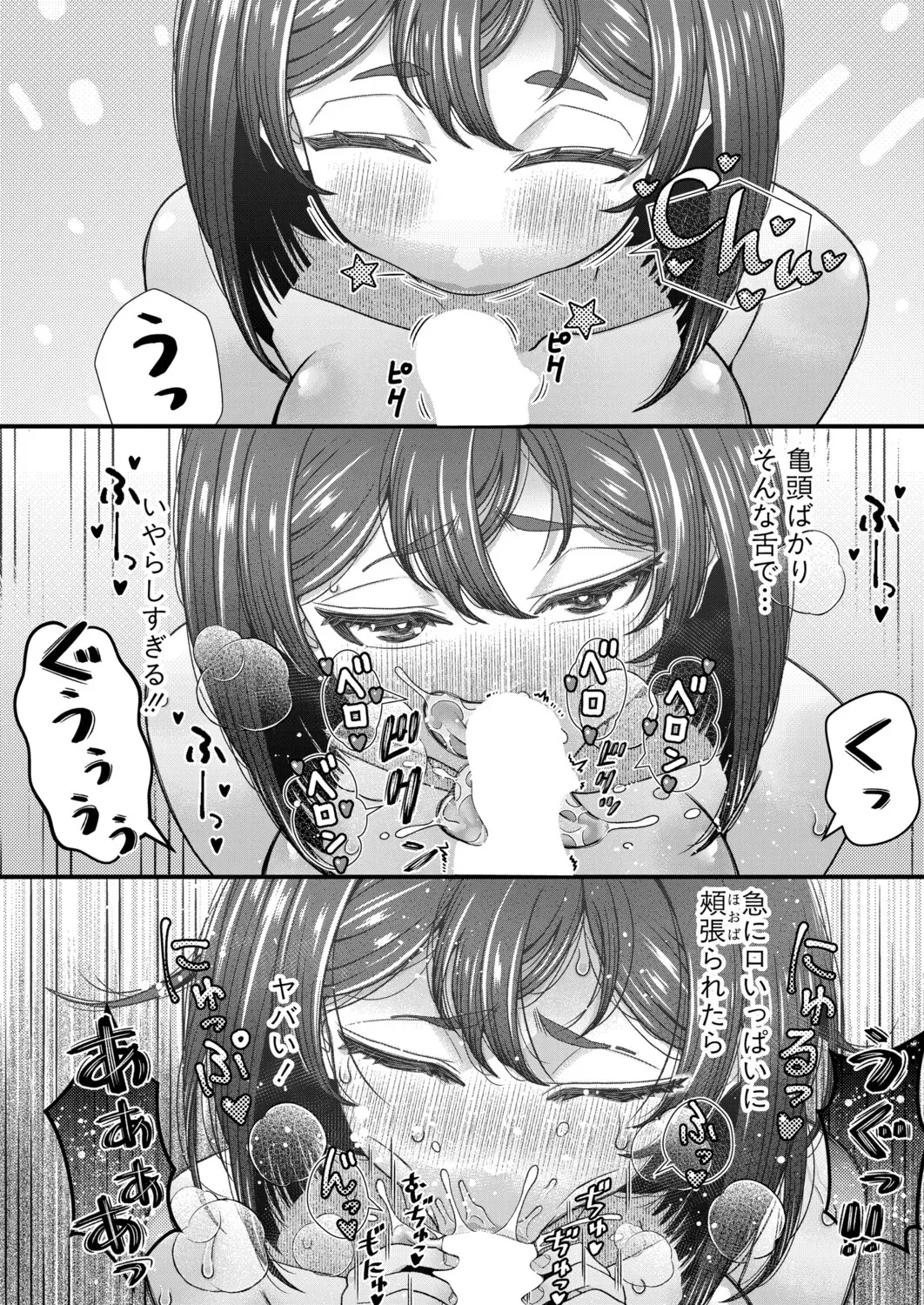 Page 312