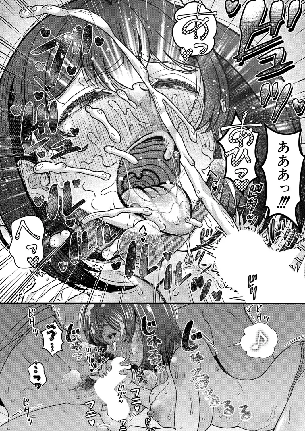 Page 314