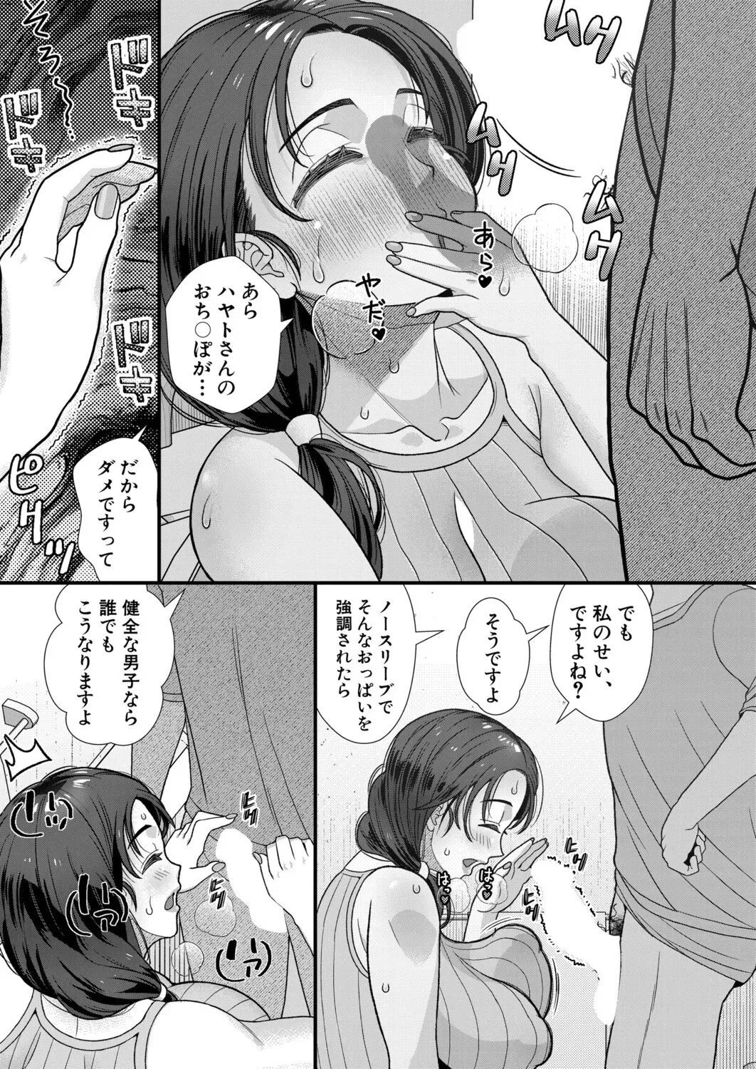 Page 319