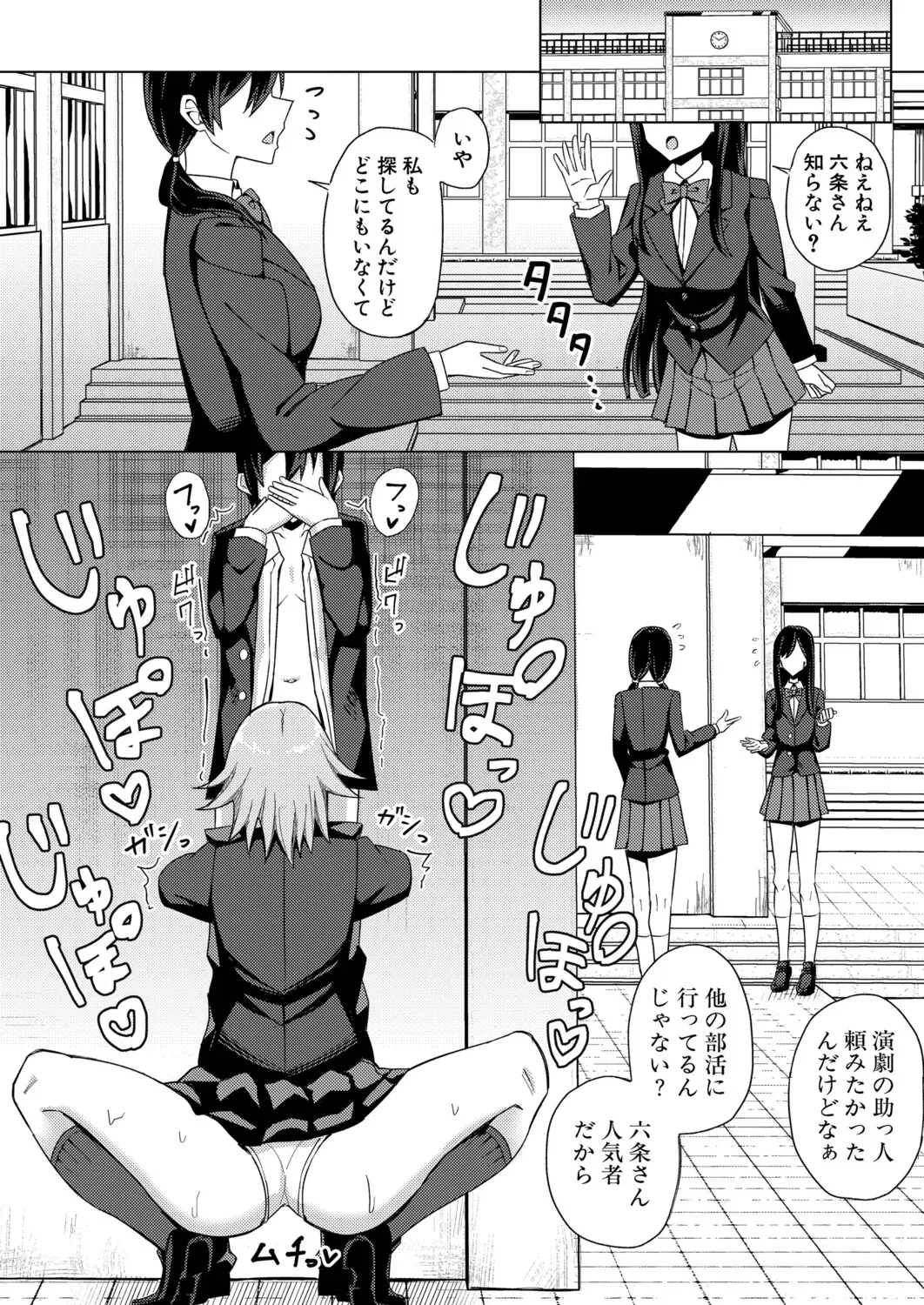 Page 342