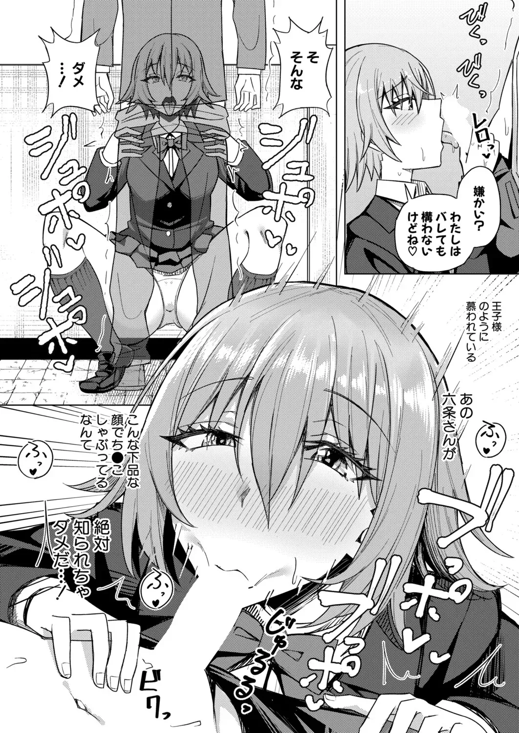 Page 344