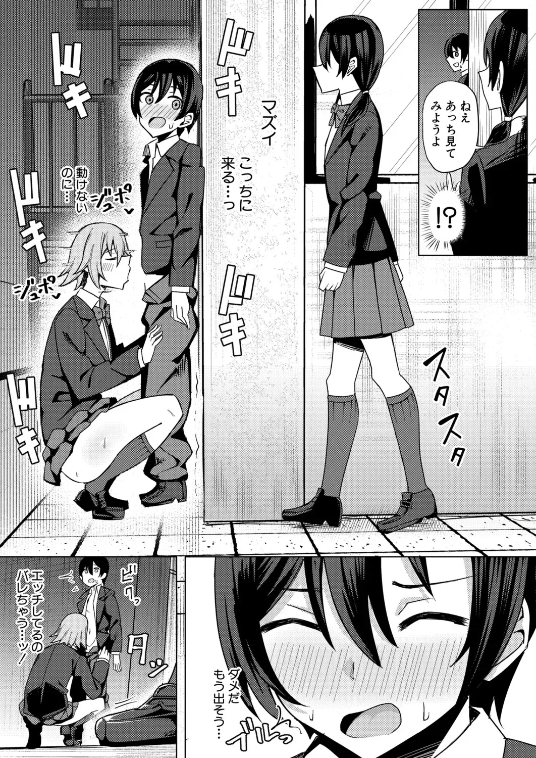 Page 345