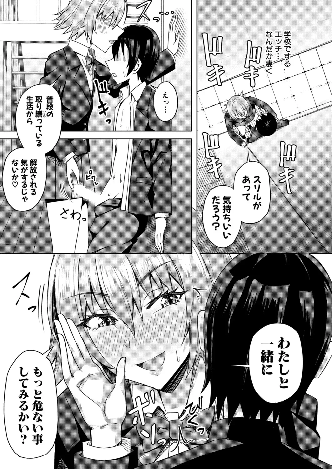 Page 347