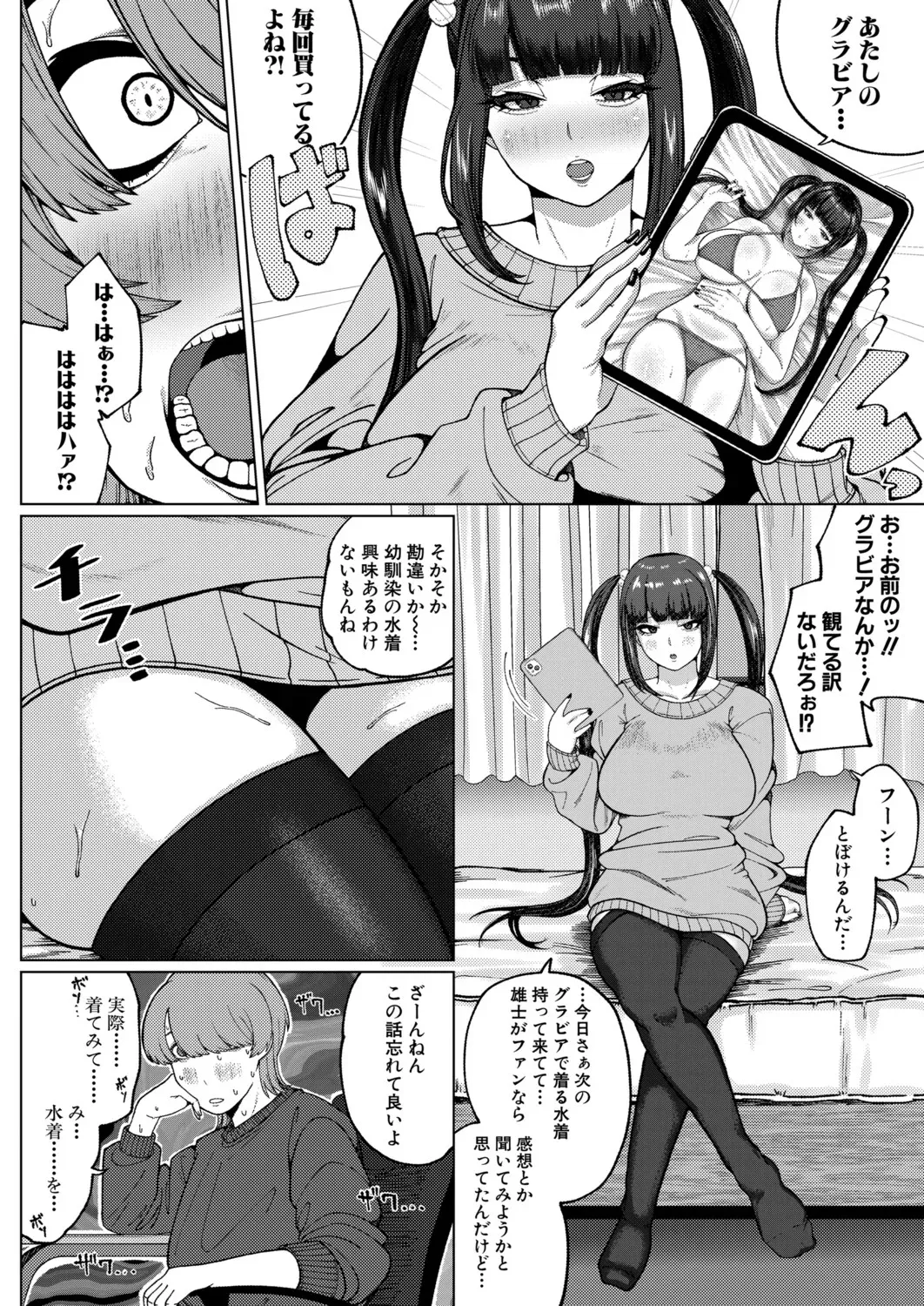 Page 368