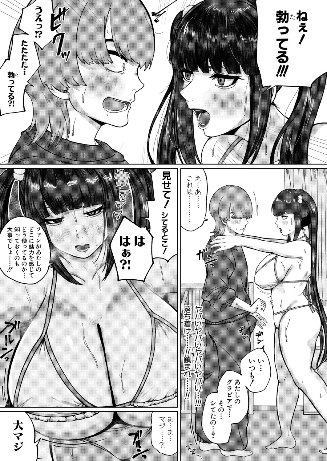 Page 371