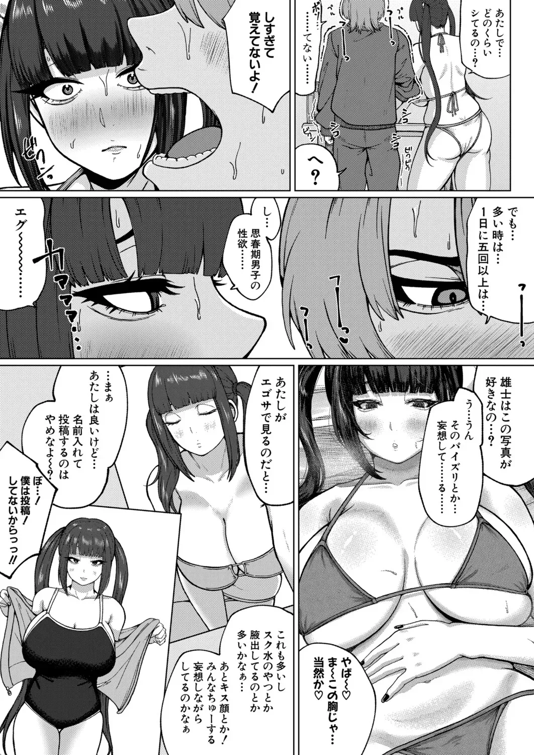 Page 373