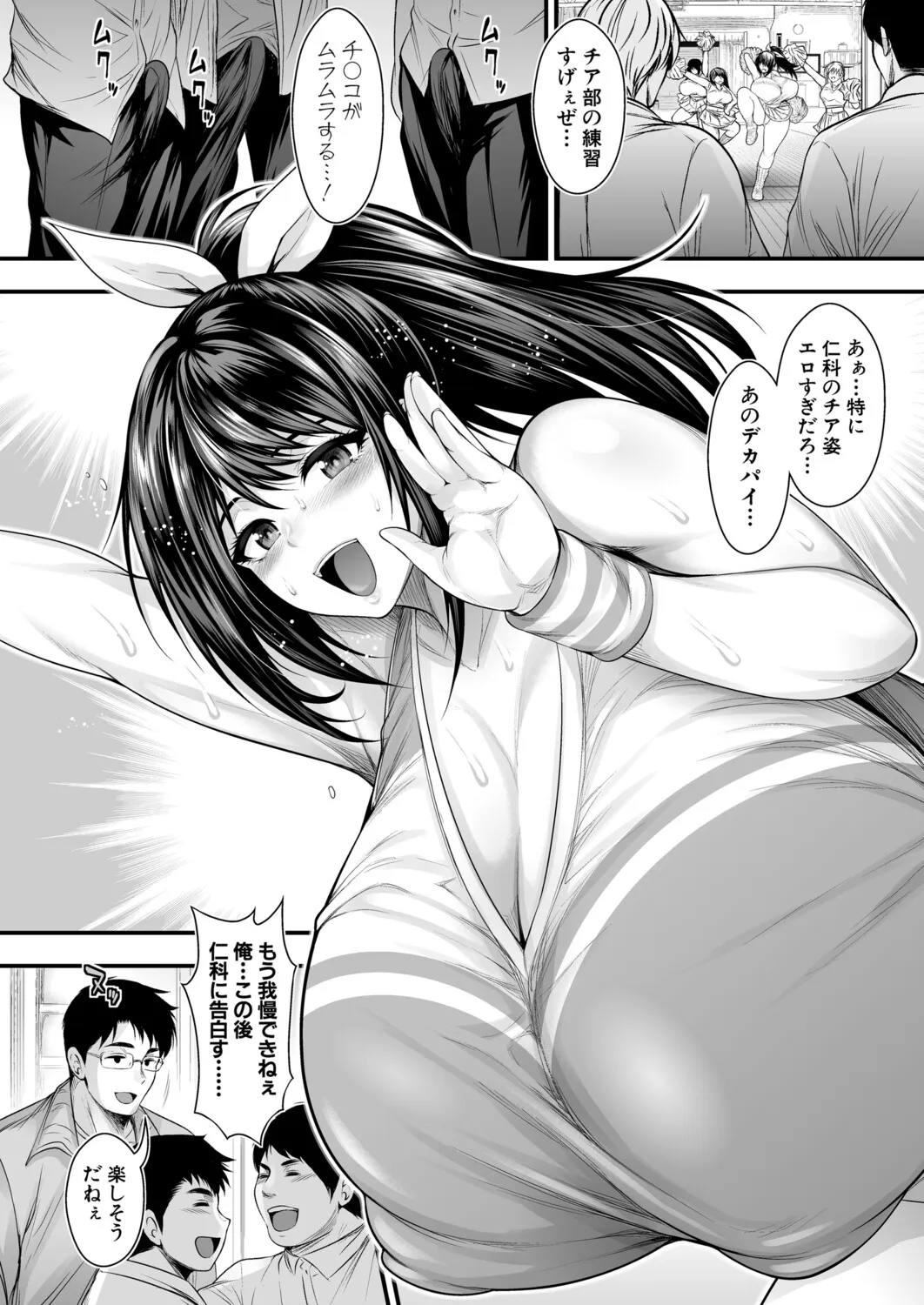 Page 38
