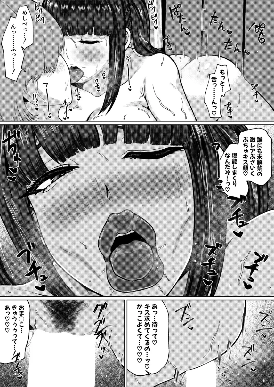 Page 385