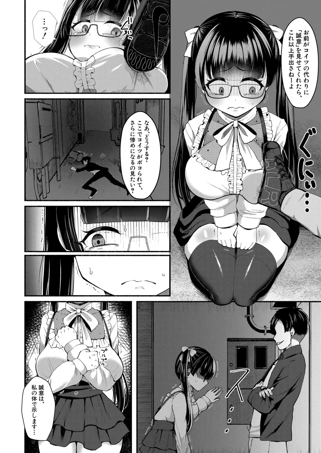 Page 396