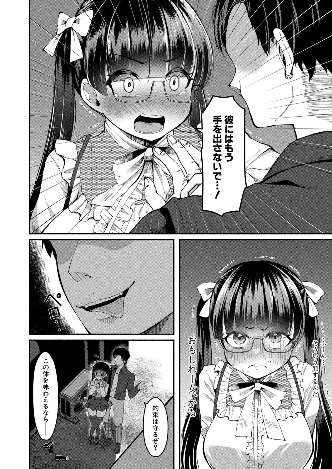 Page 398