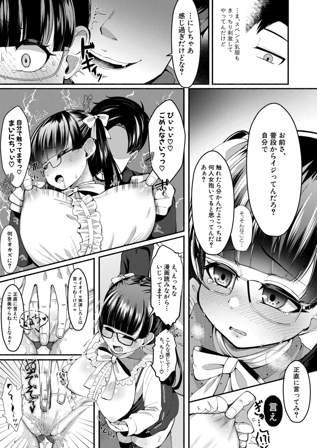 Page 401