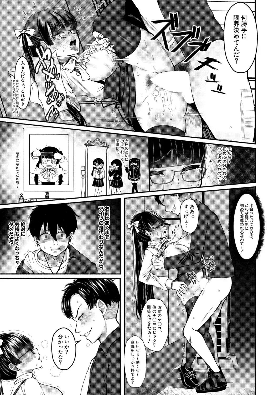 Page 403