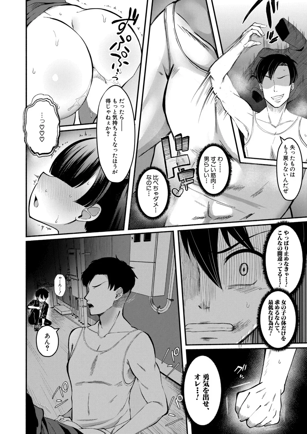 Page 406