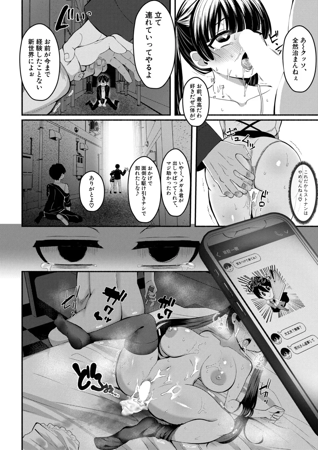 Page 414