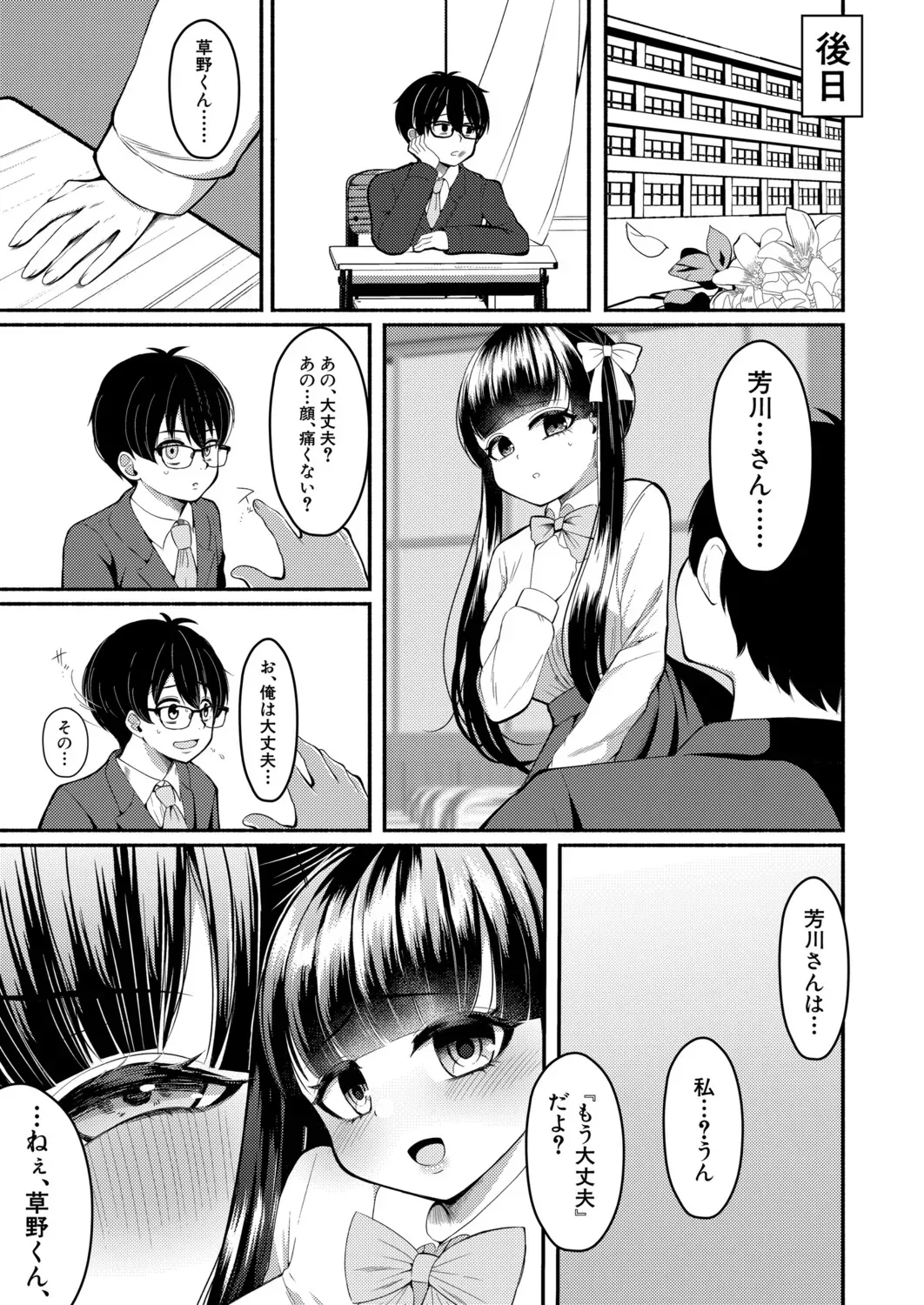 Page 415