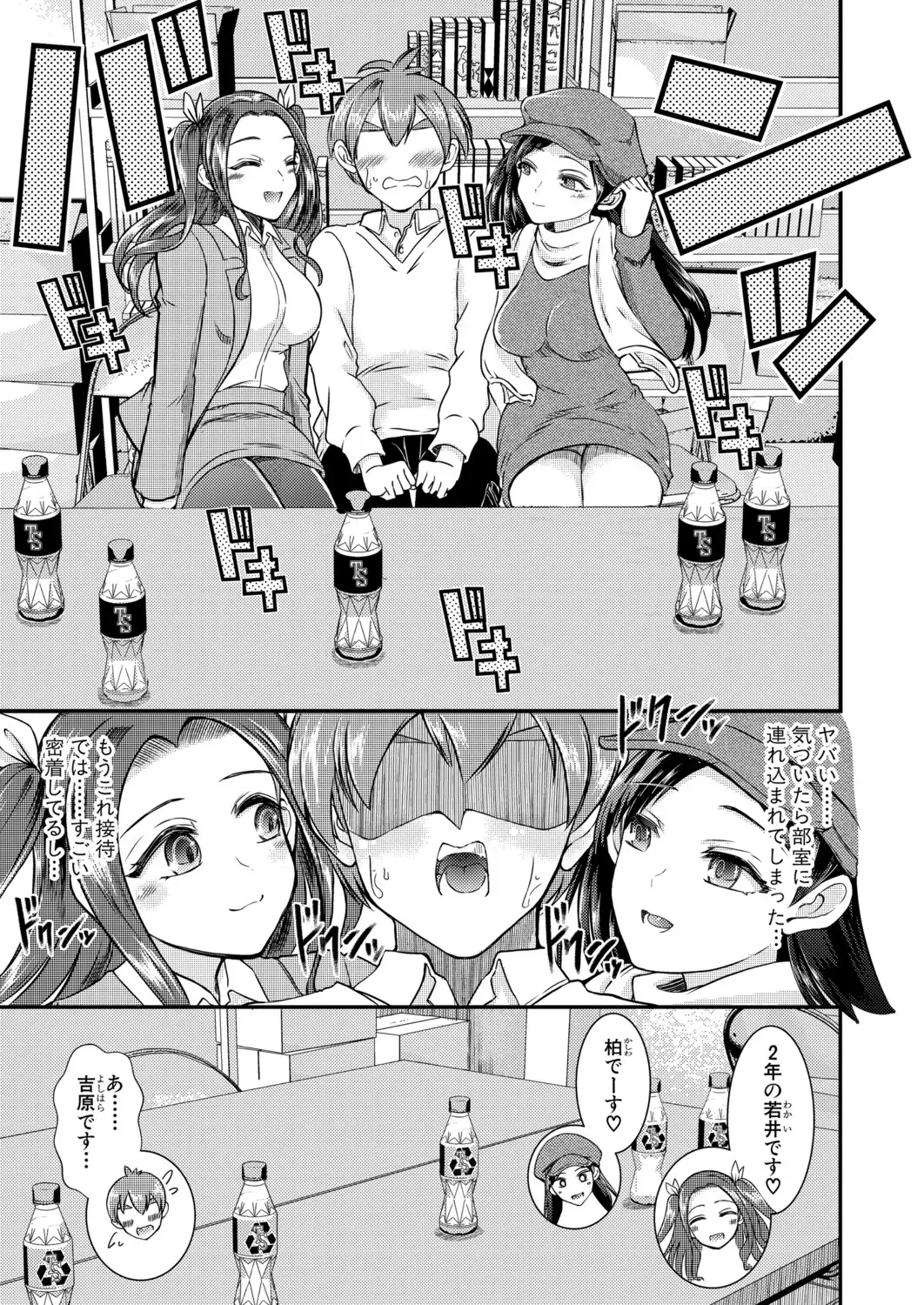 Page 421