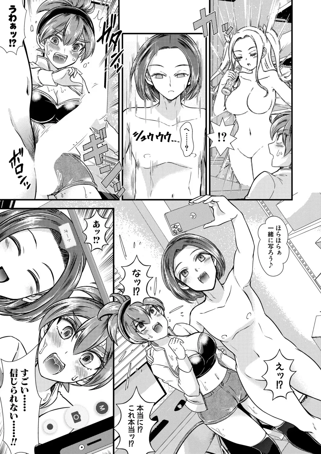 Page 425