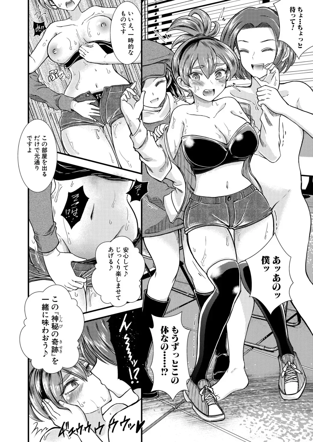 Page 426