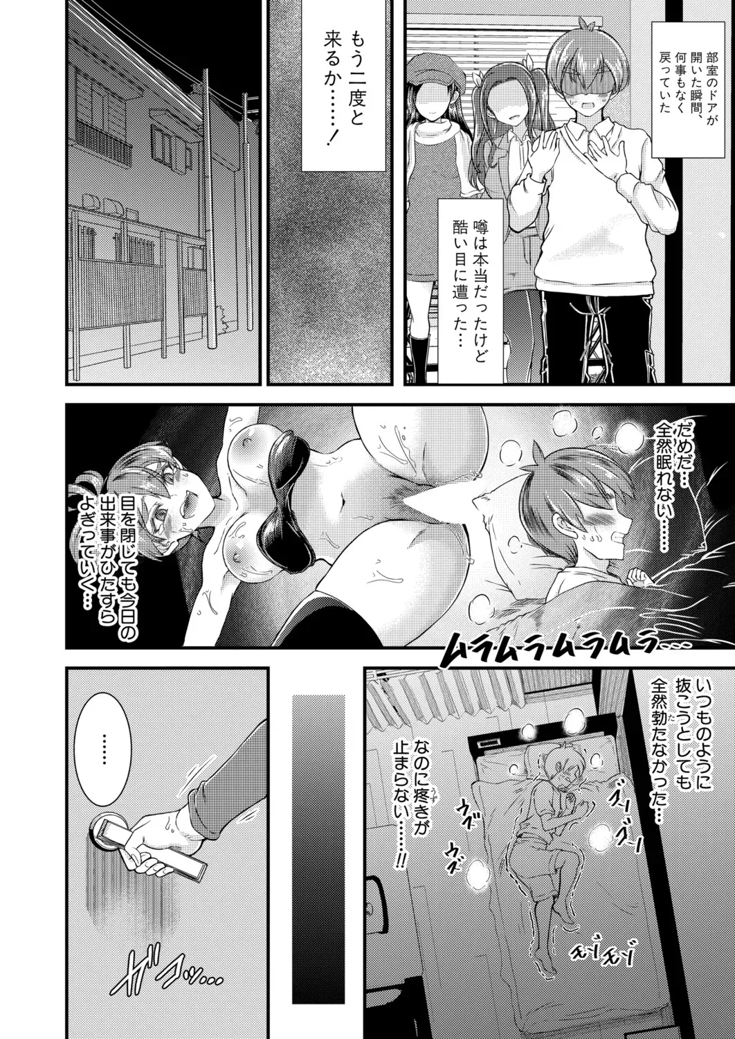 Page 434