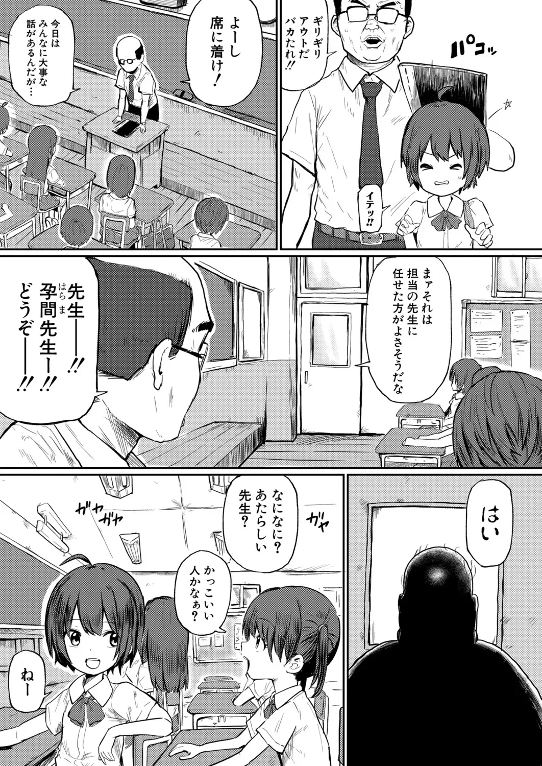 Page 446