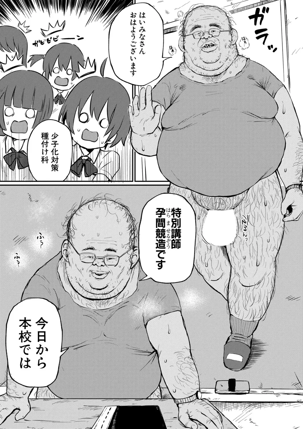 Page 447