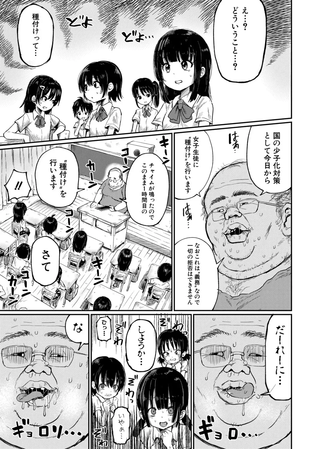 Page 449