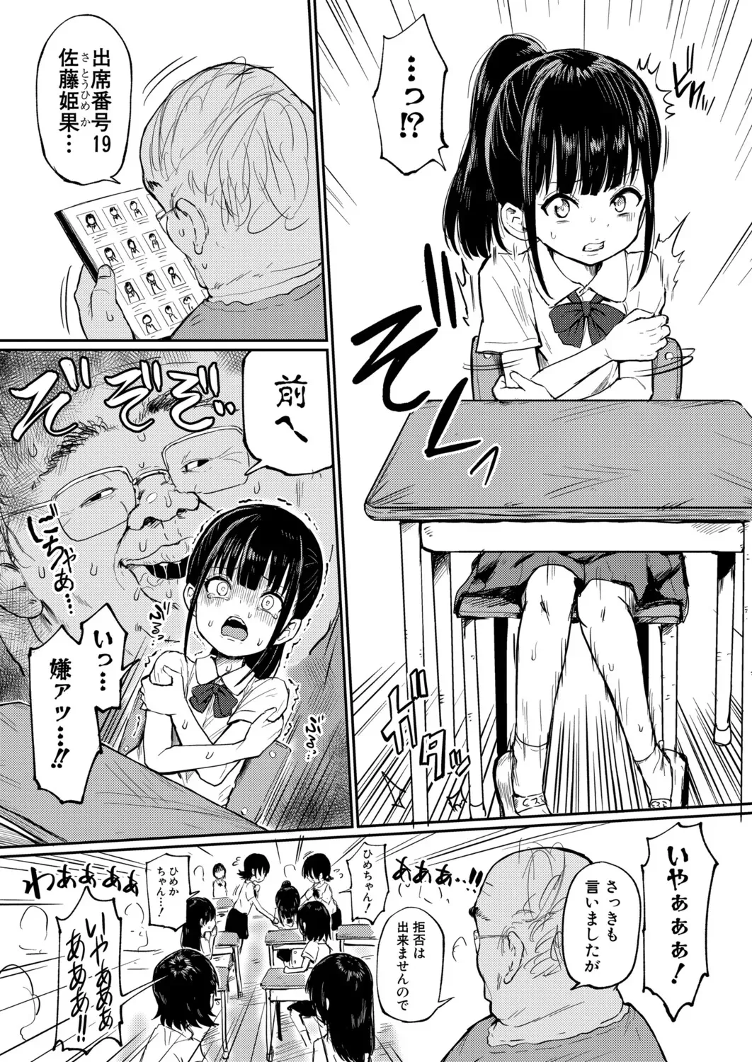 Page 450