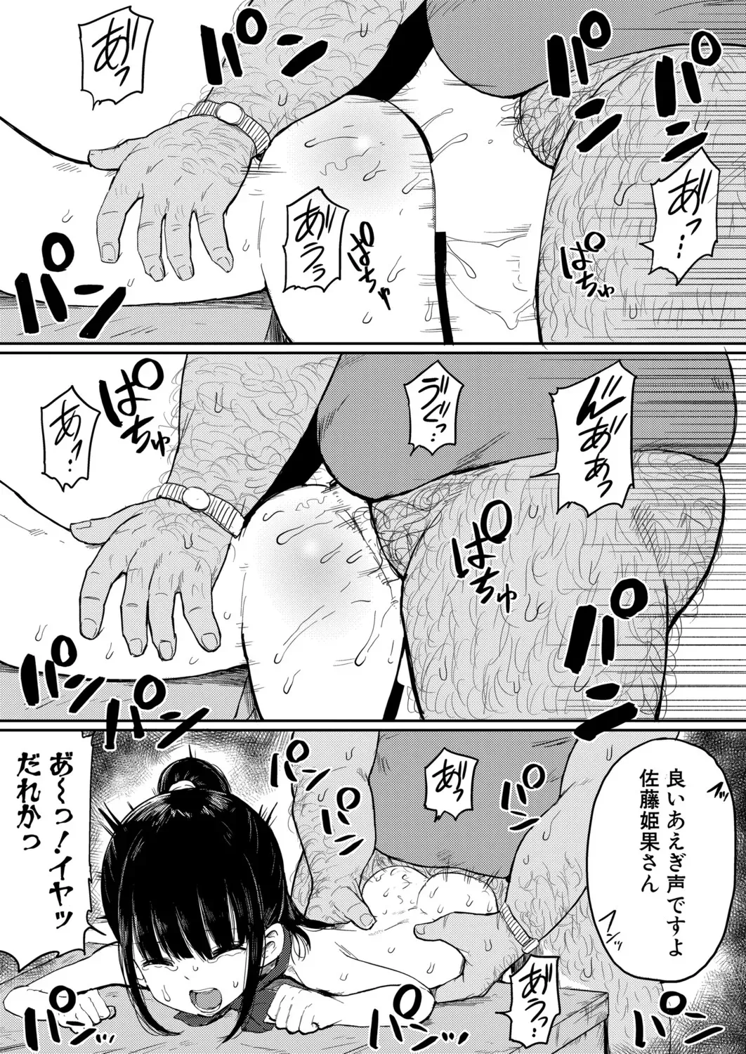 Page 457