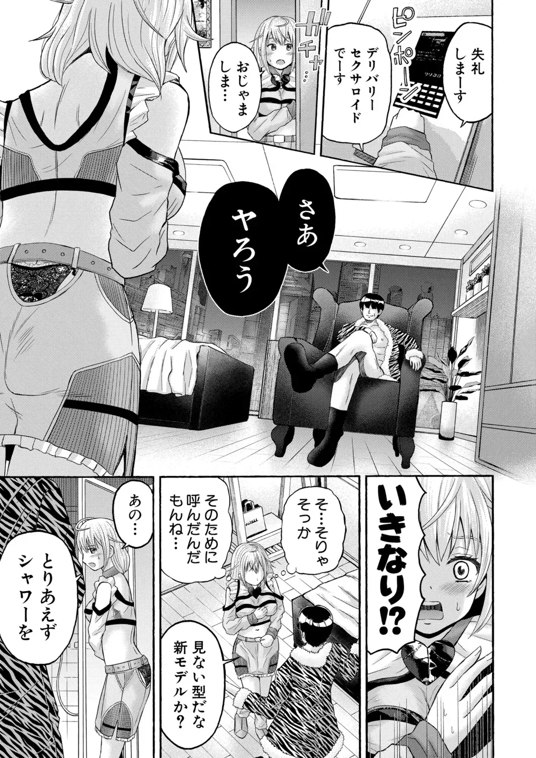Page 479