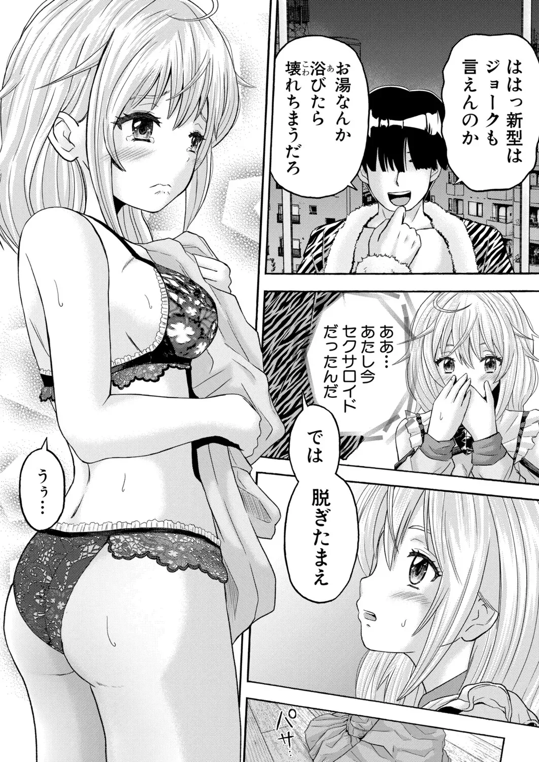 Page 480