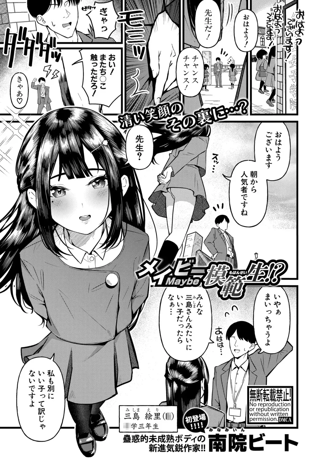 Page 527