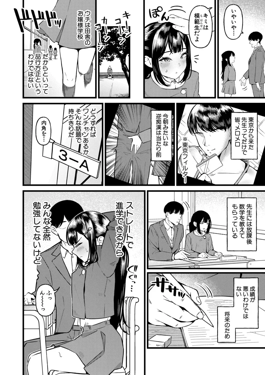 Page 528