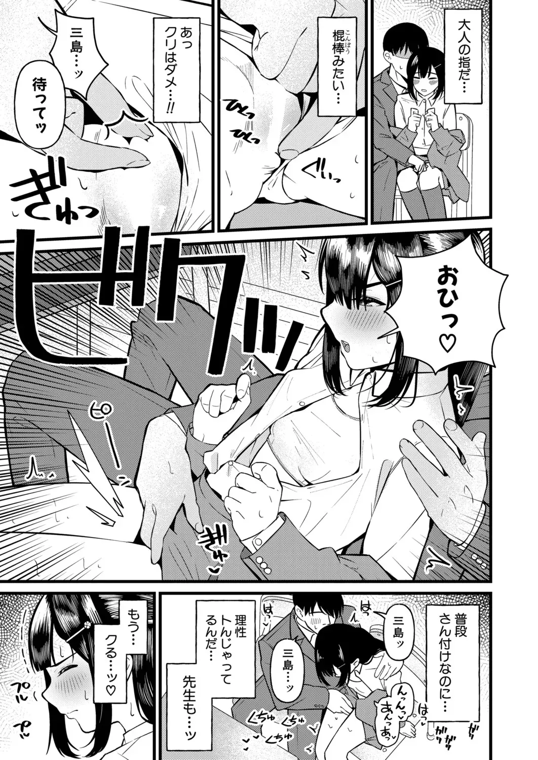 Page 535