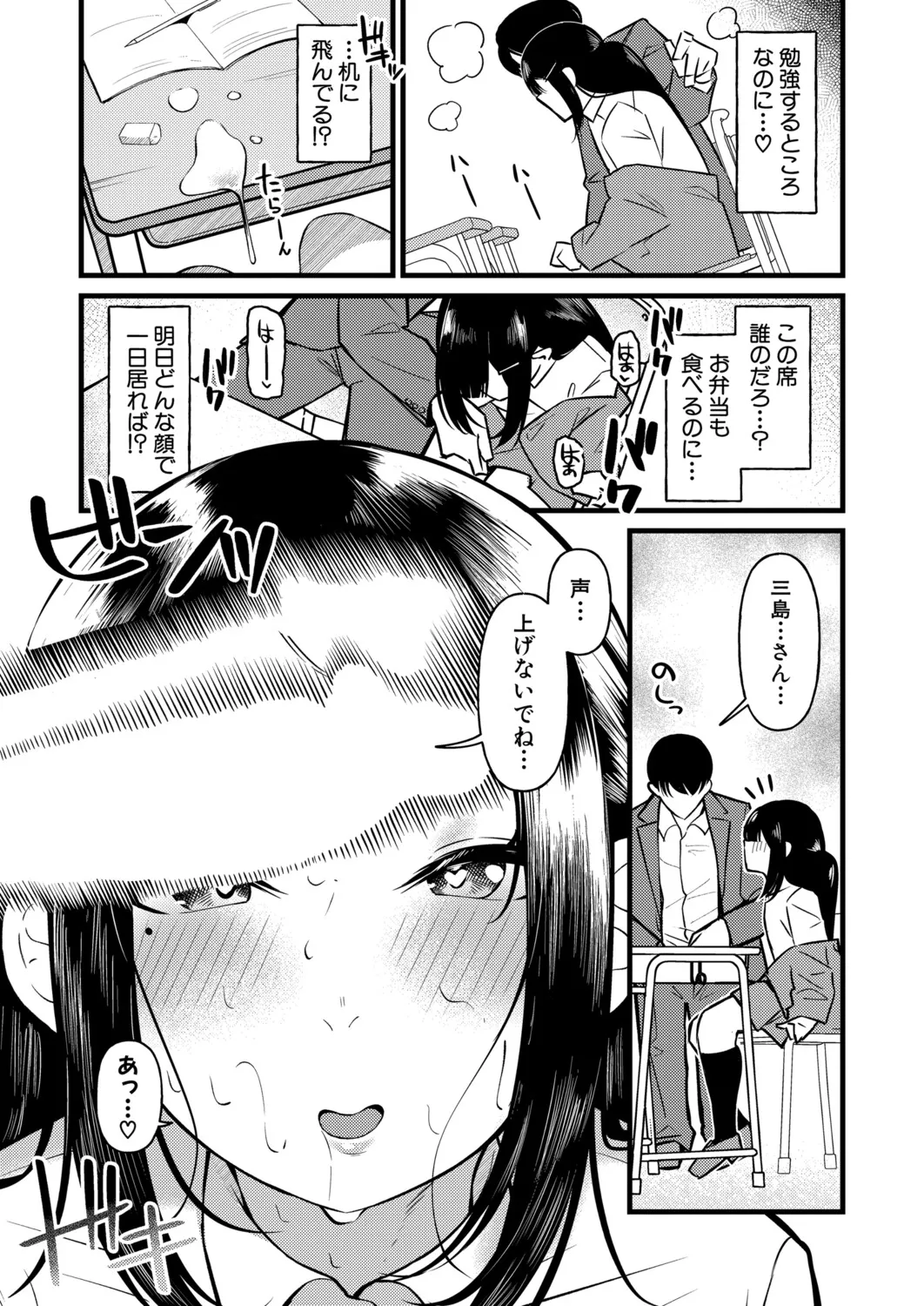 Page 537