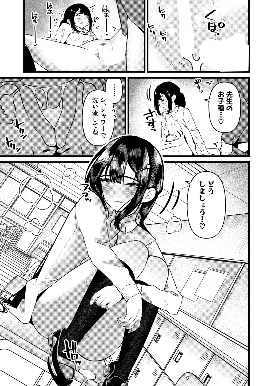 Page 549