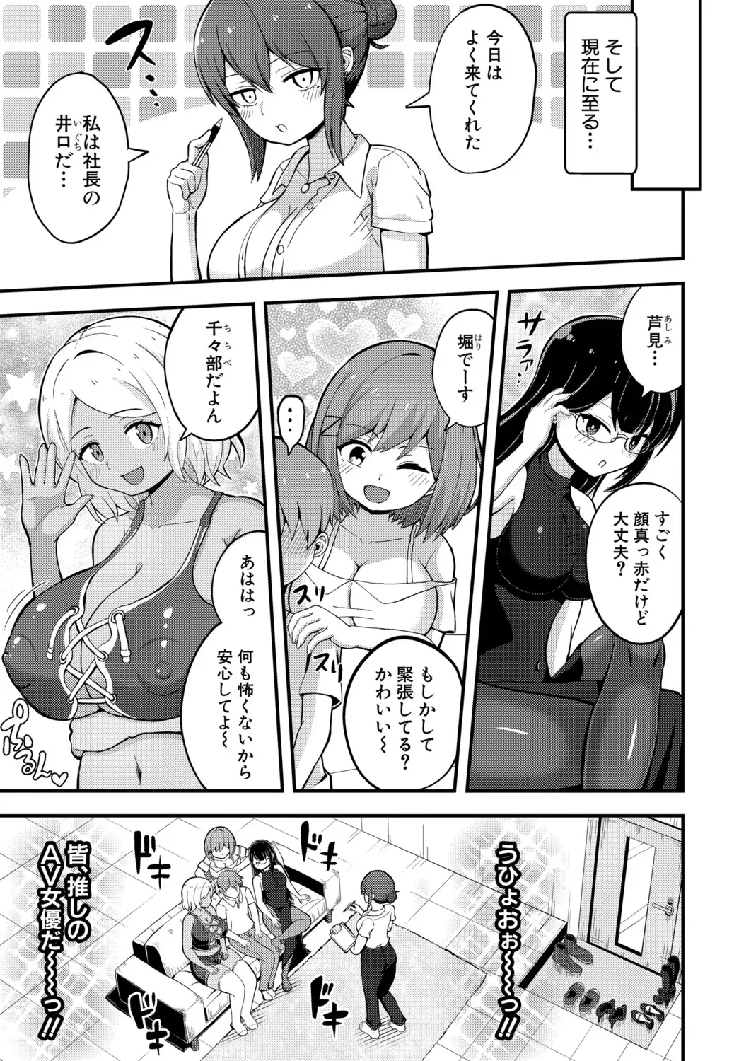 Page 555