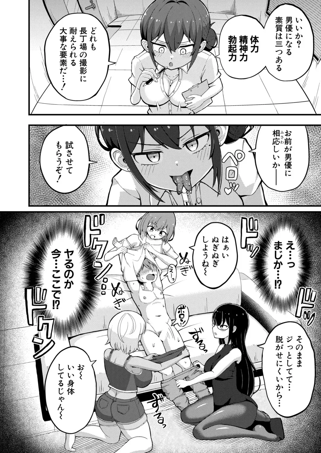 Page 556