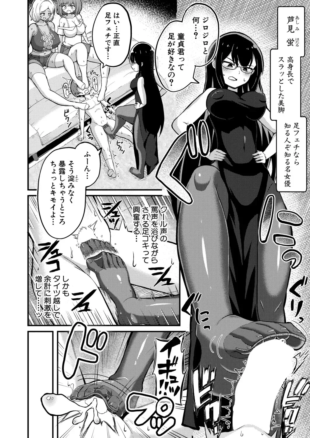 Page 562