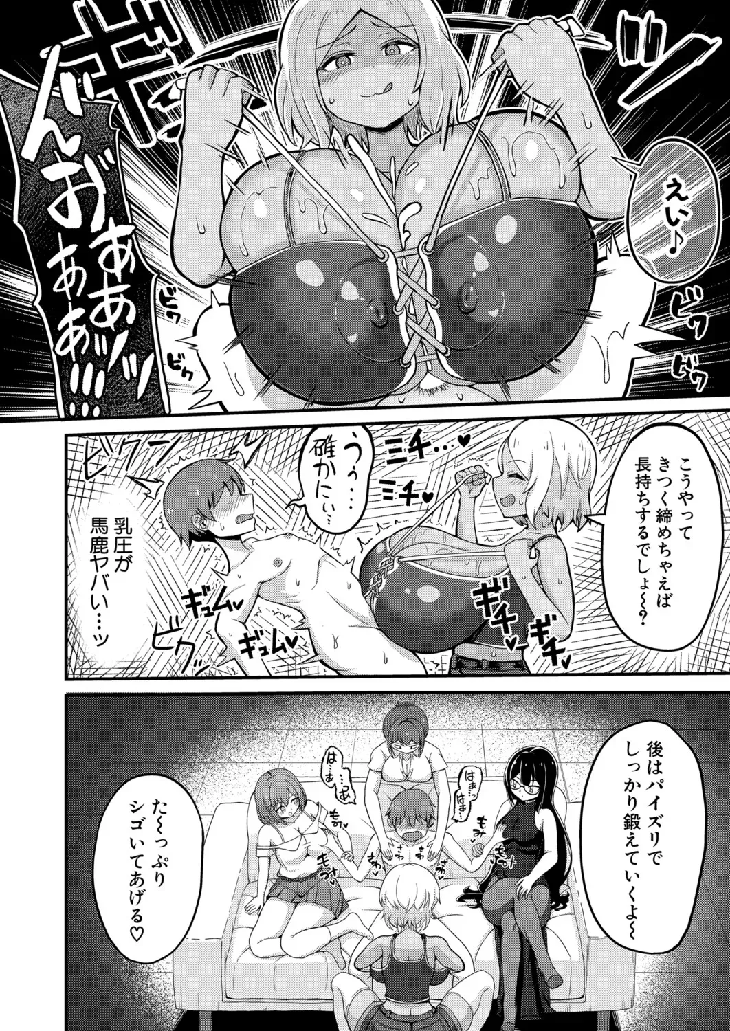 Page 566