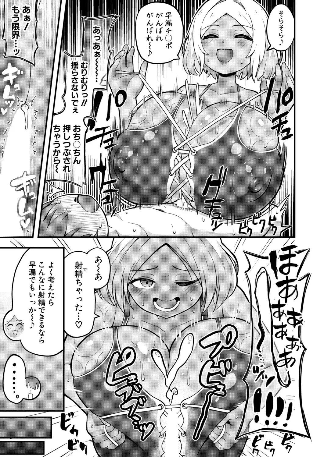 Page 567