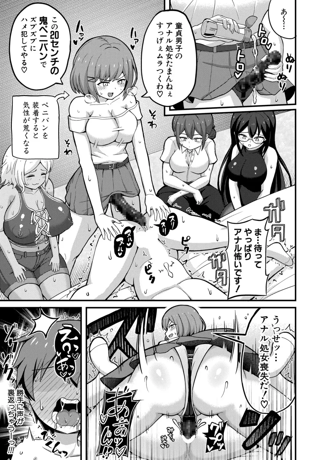 Page 569