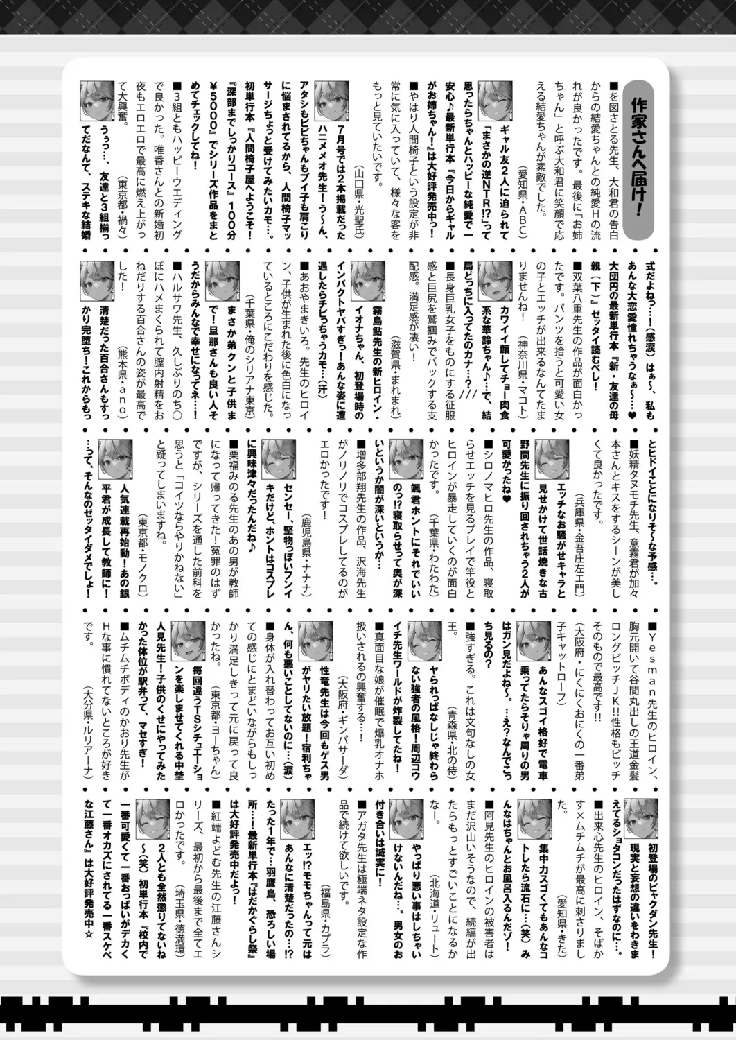 Page 580