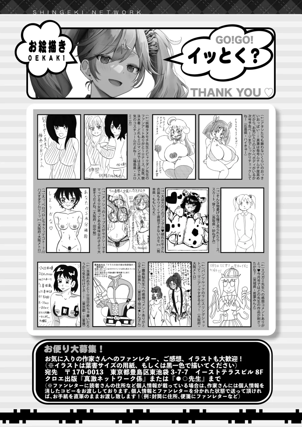 Page 581