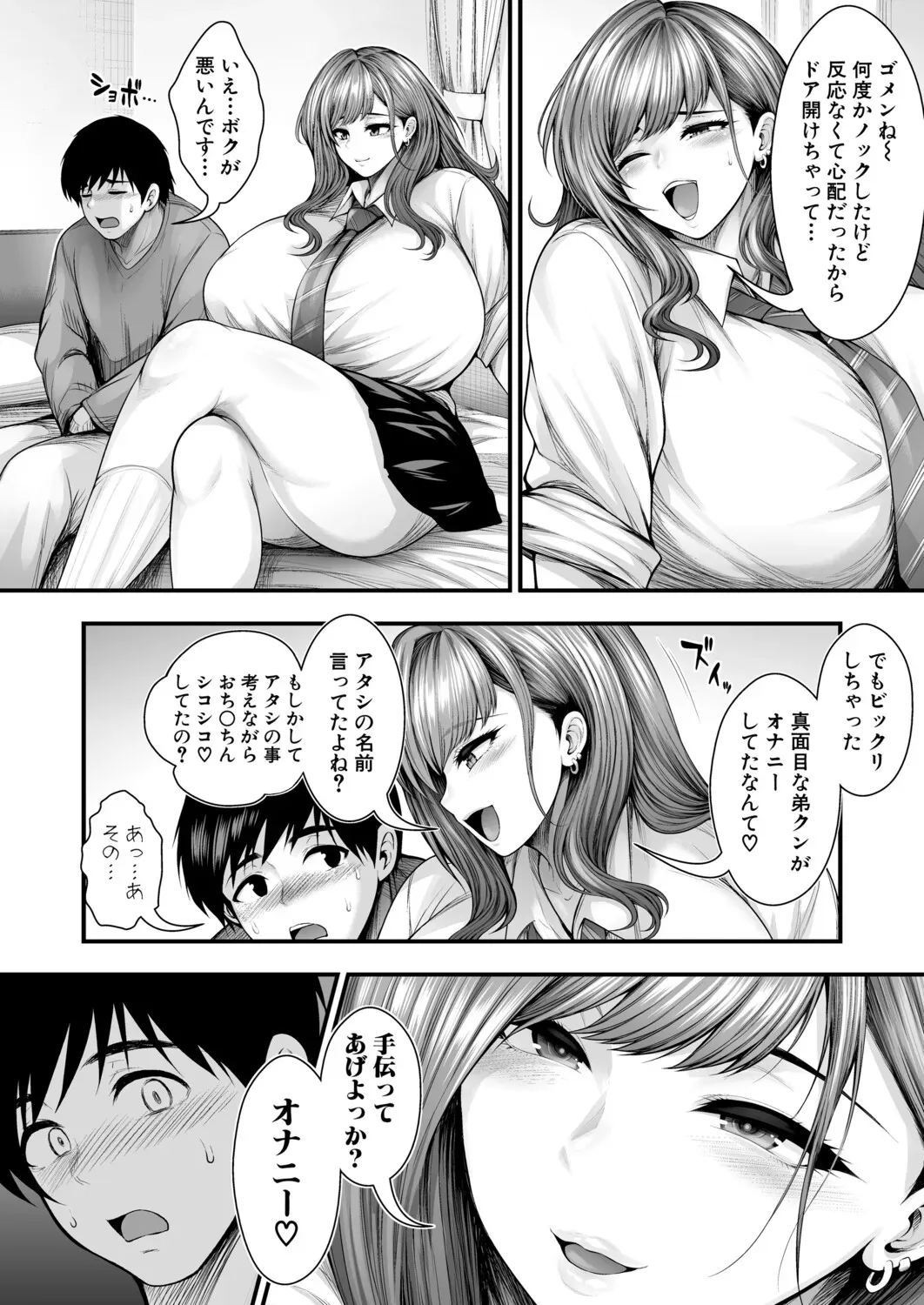 Page 170