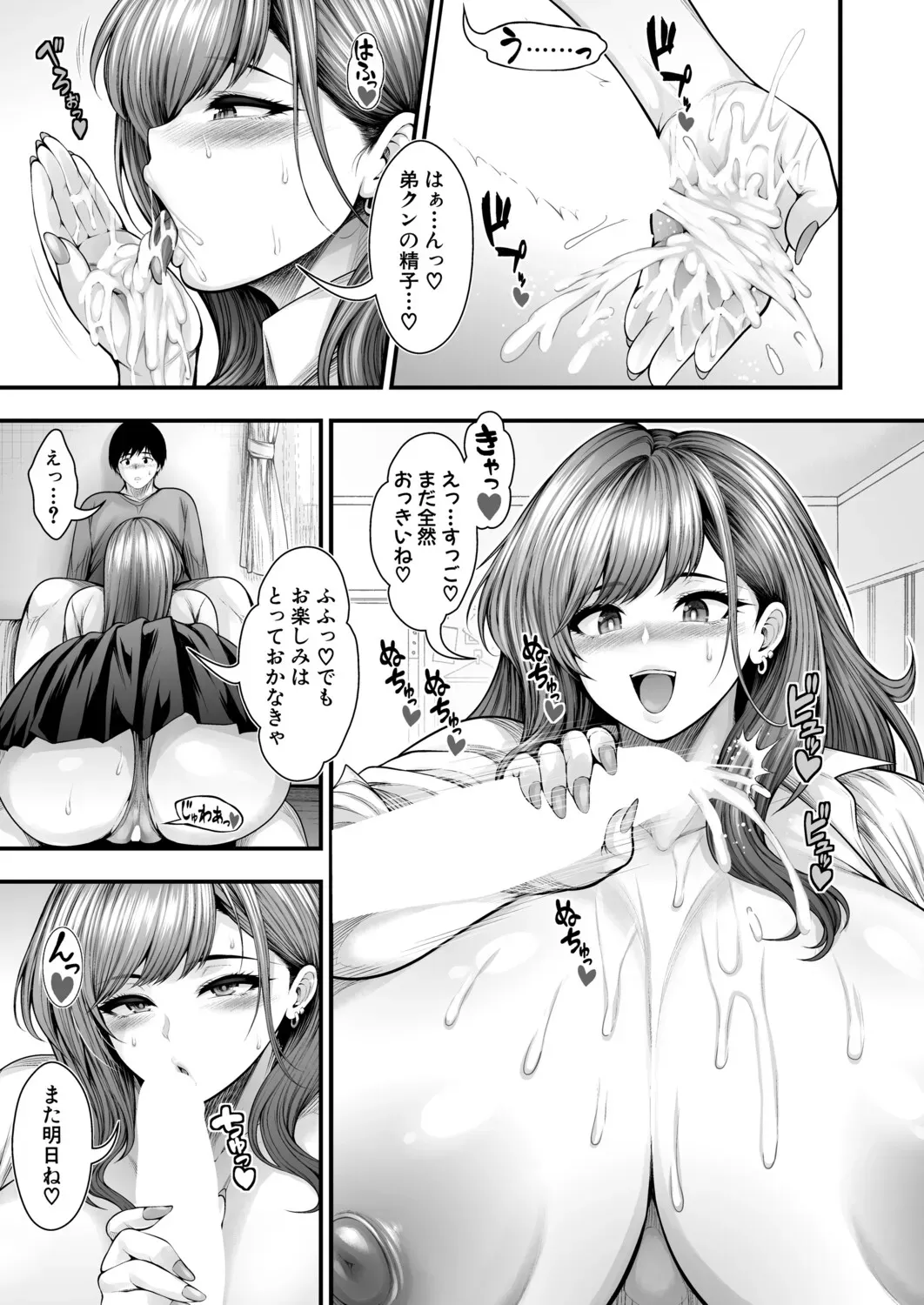 Page 179