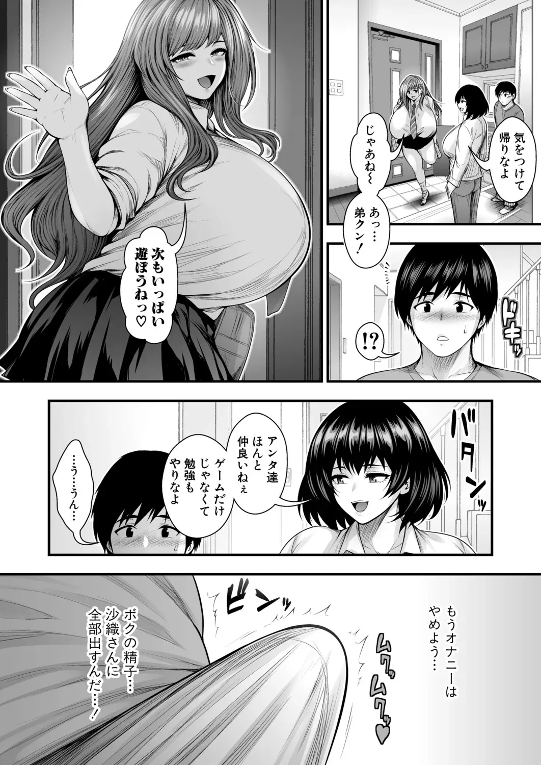 Page 180